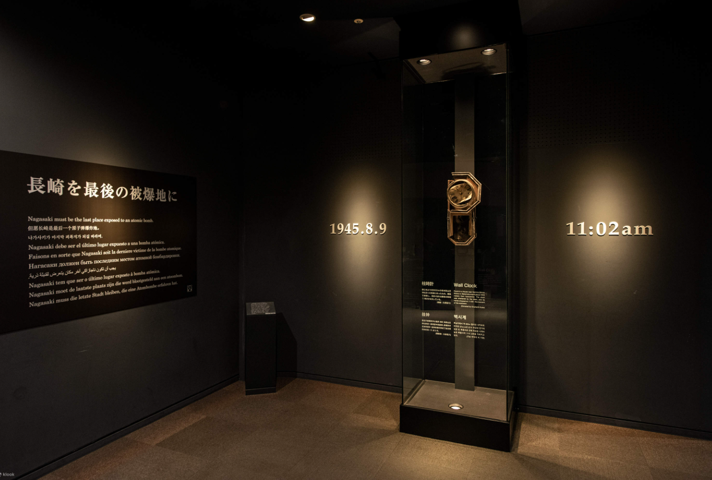 Mengenang Tragedi Kelam Kekalahan Jepang dari Amerika di Museum Bom Atom Nagasaki
